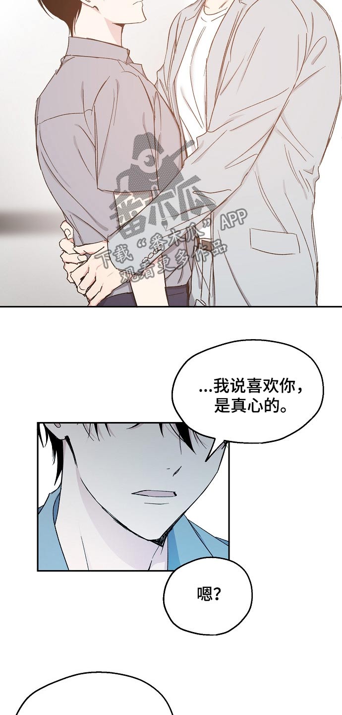 第68章：赌局3