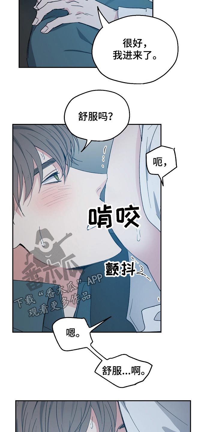 第46章：乐意之极2