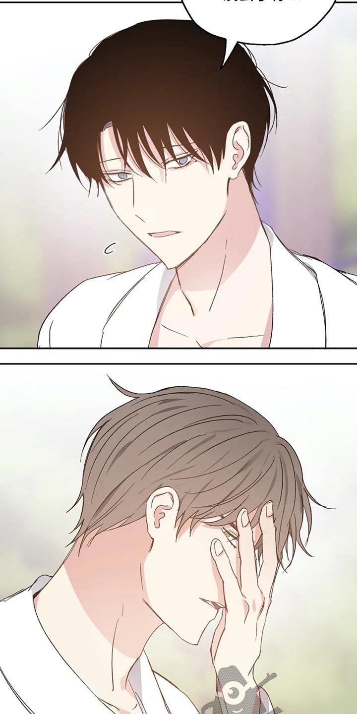 第61章：奖励3