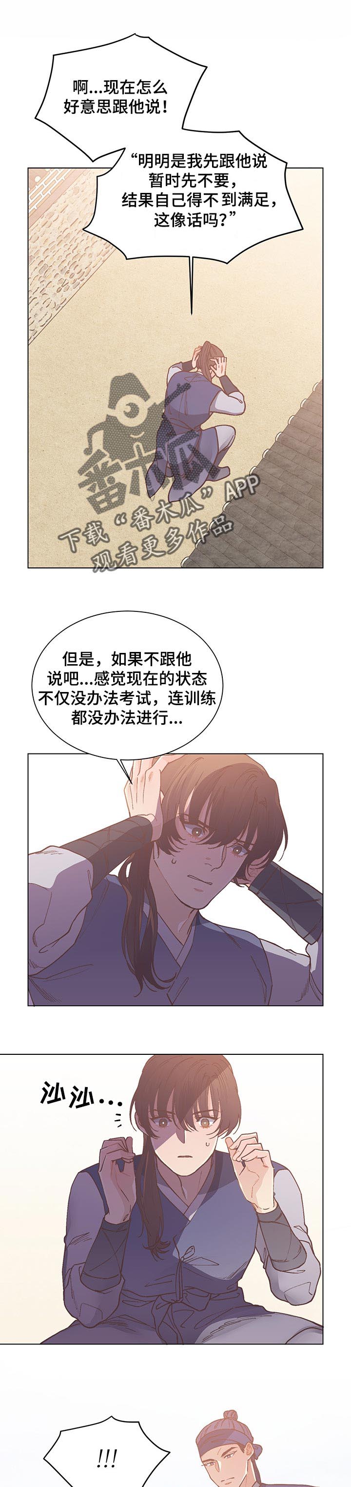 第42章：重新开始0