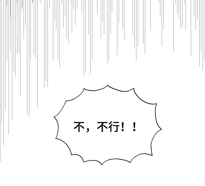 第98章：拼死相救2
