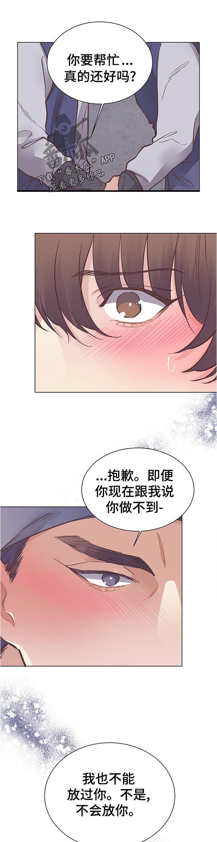 第34章：责任4