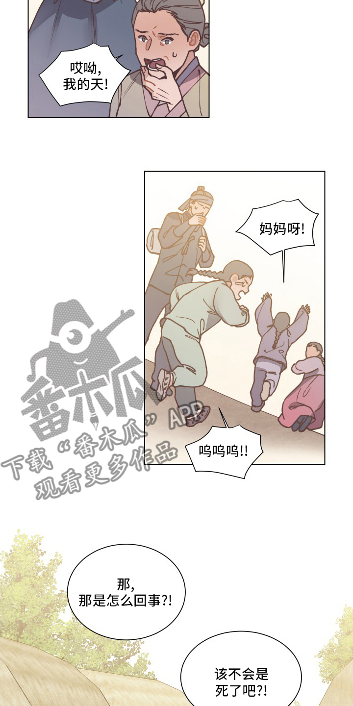 第73章：在哪1