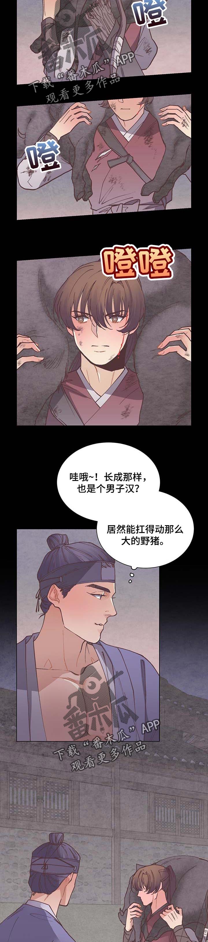 第55章：弱点1