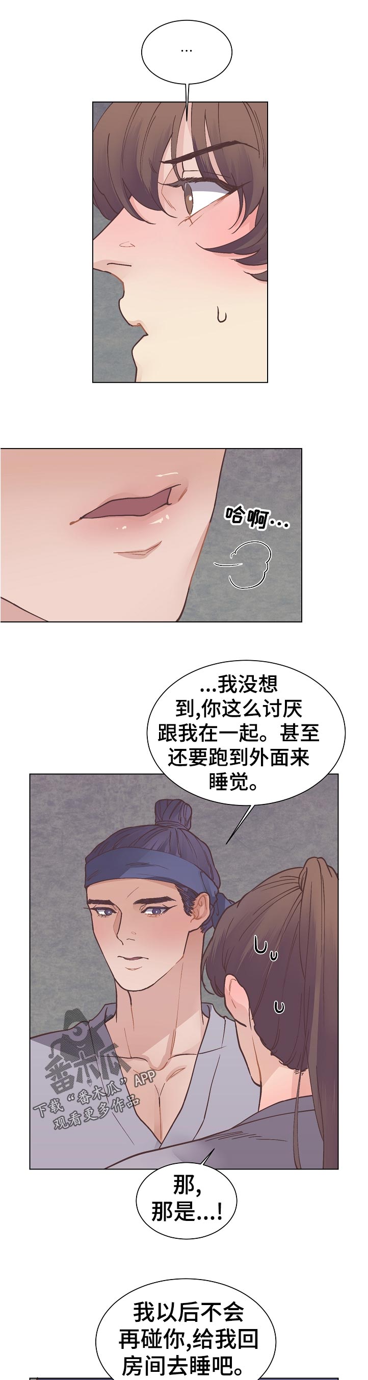 第23章：面孔0
