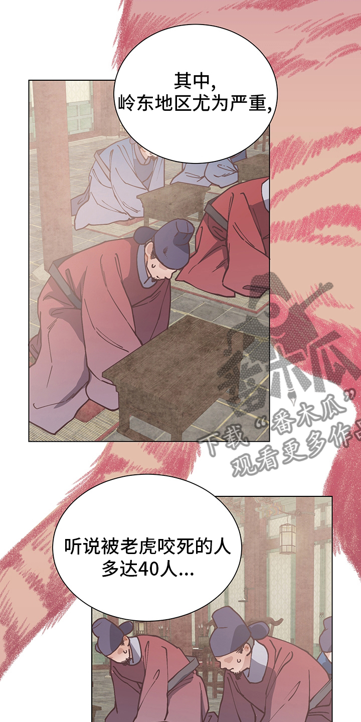 第61章：成真2