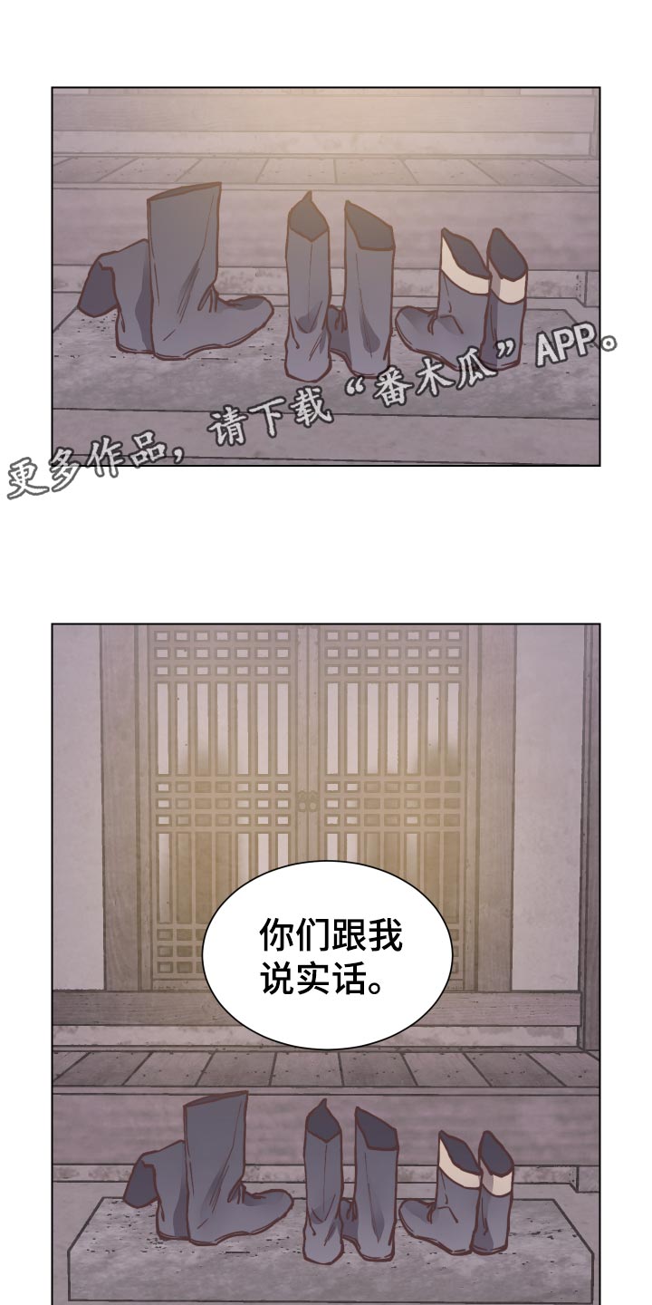 第95章：恶意报复0