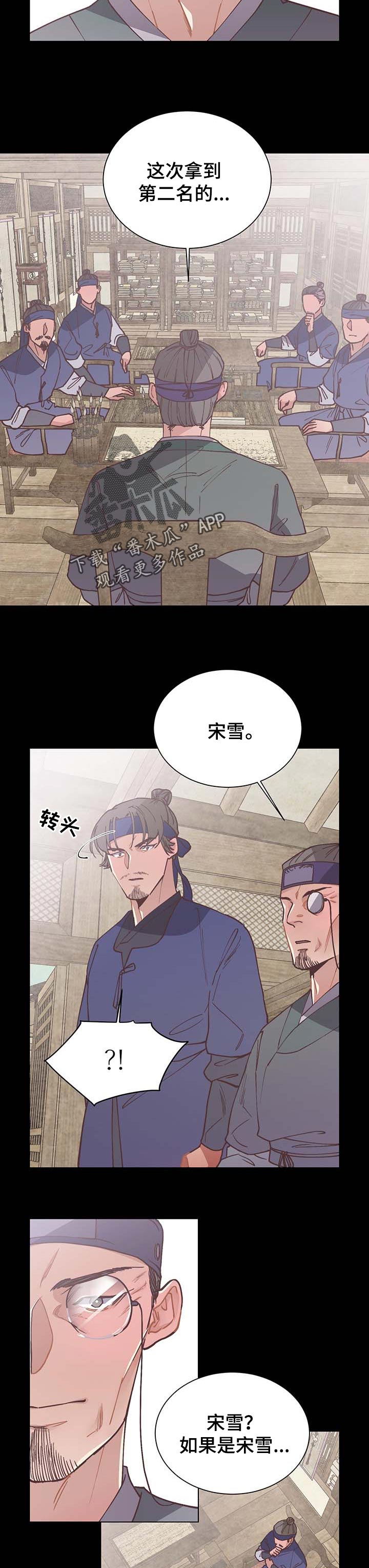 第45章：不能放过3