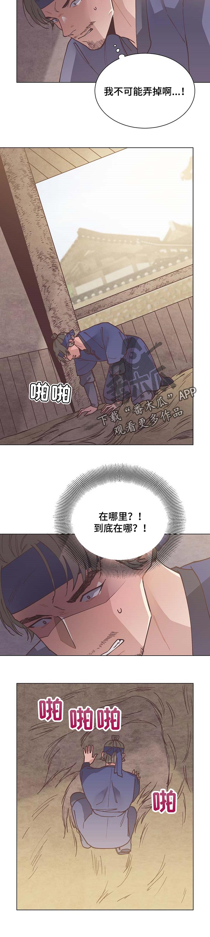 第56章：证据3