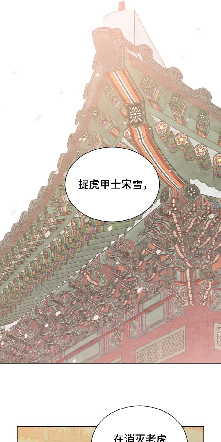 第101章：信守承诺3