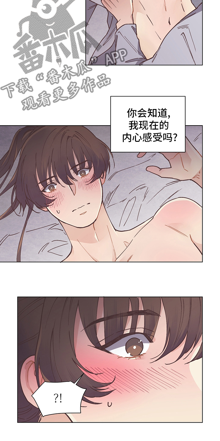 第60章：陪我玩2