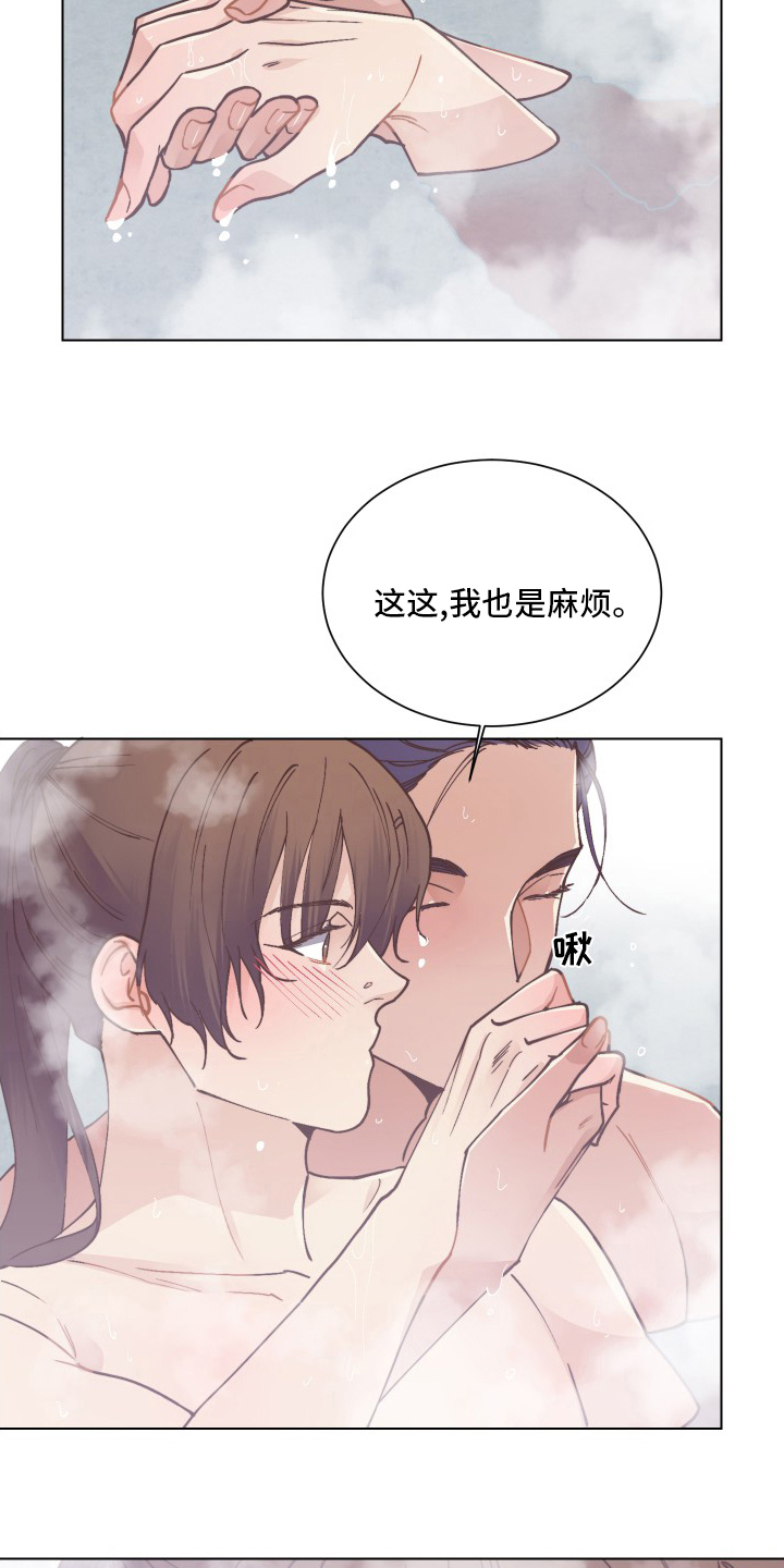 第75章：守财奴4