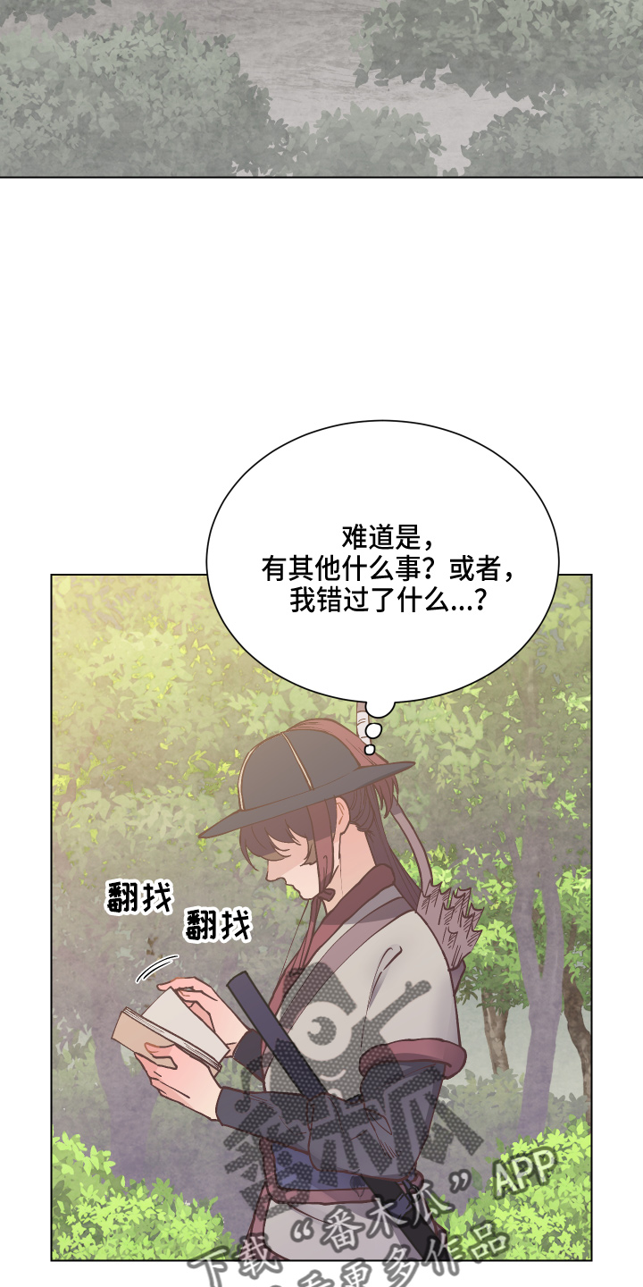 第93章：查阅2