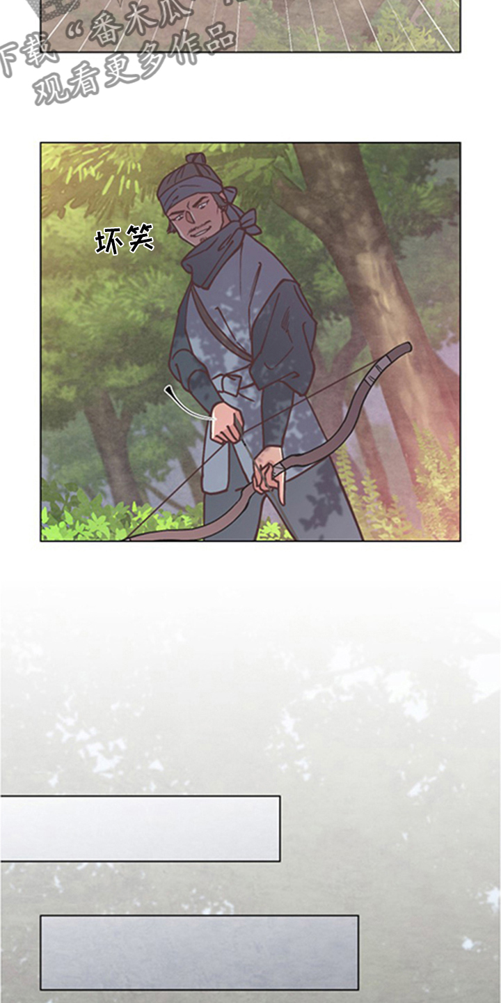 第70章：万幸2