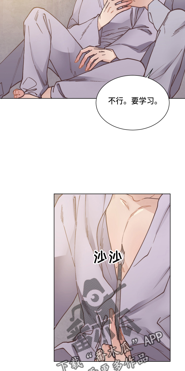 第94章：求证4