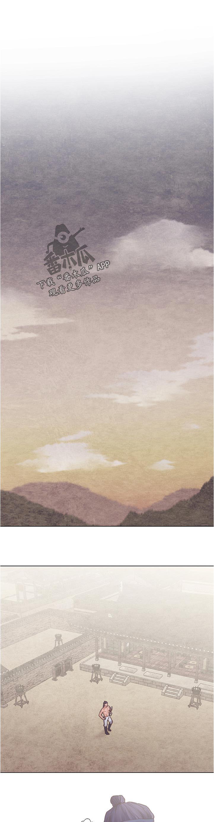 第31章：不要惹我0