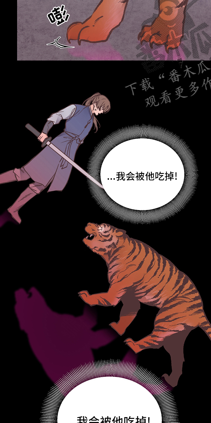 第65章：预知梦2