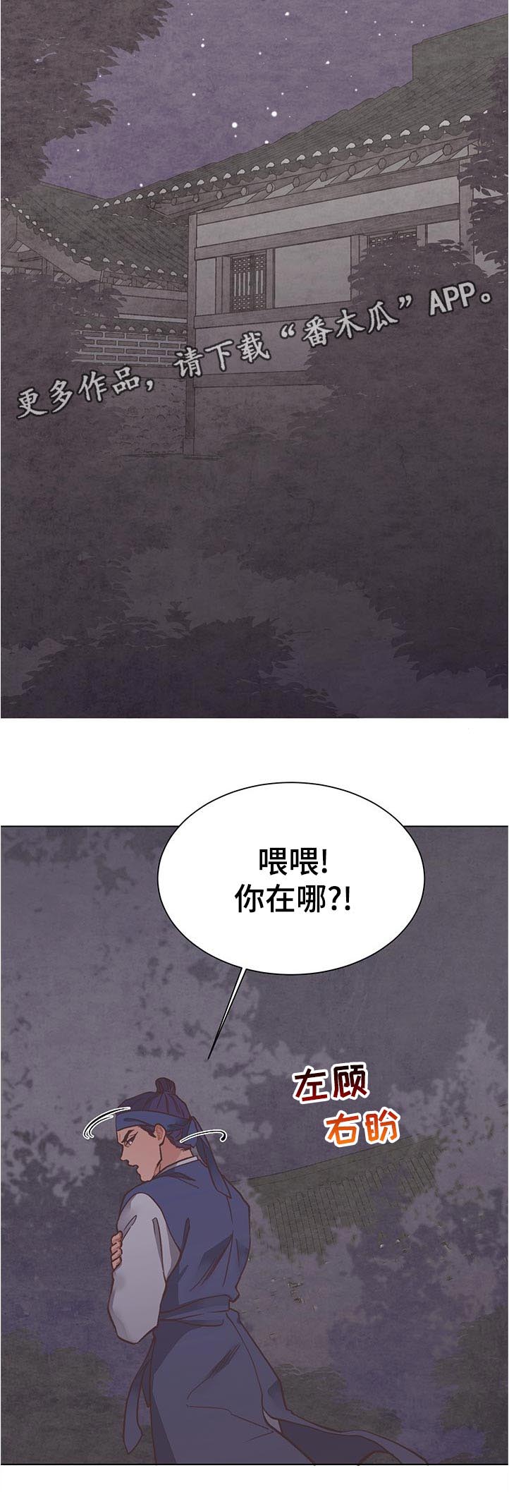 第29章：给我出来1