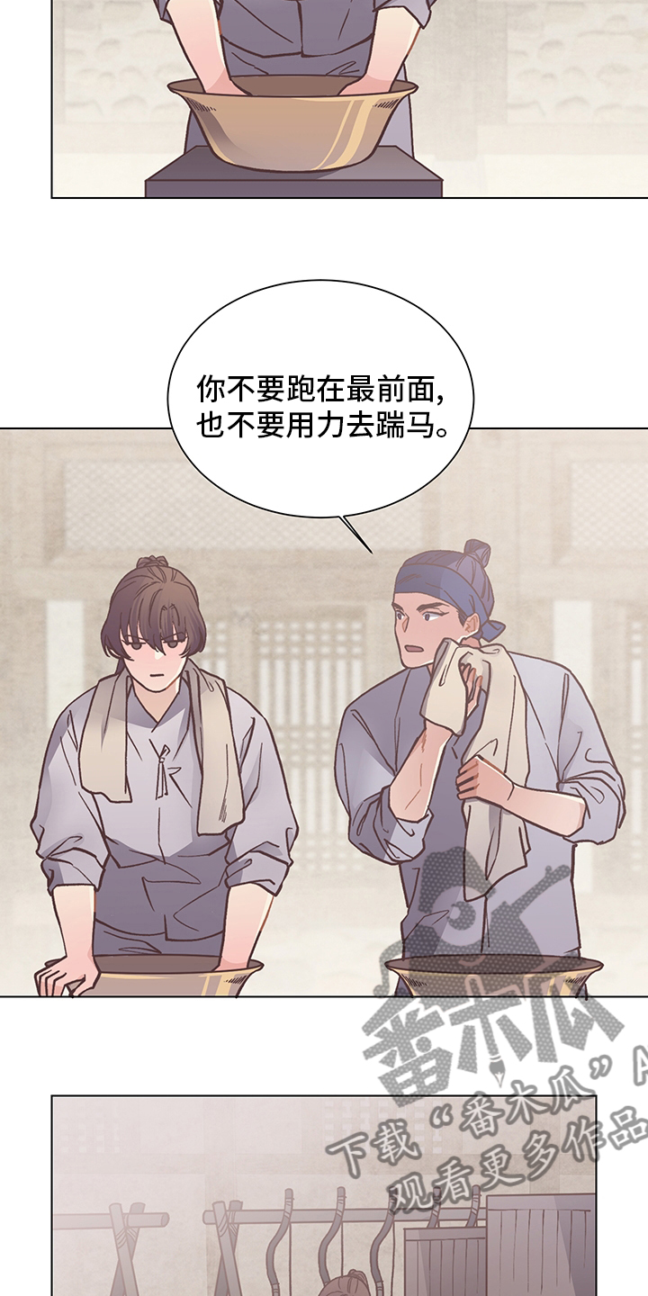 第67章：不放心1