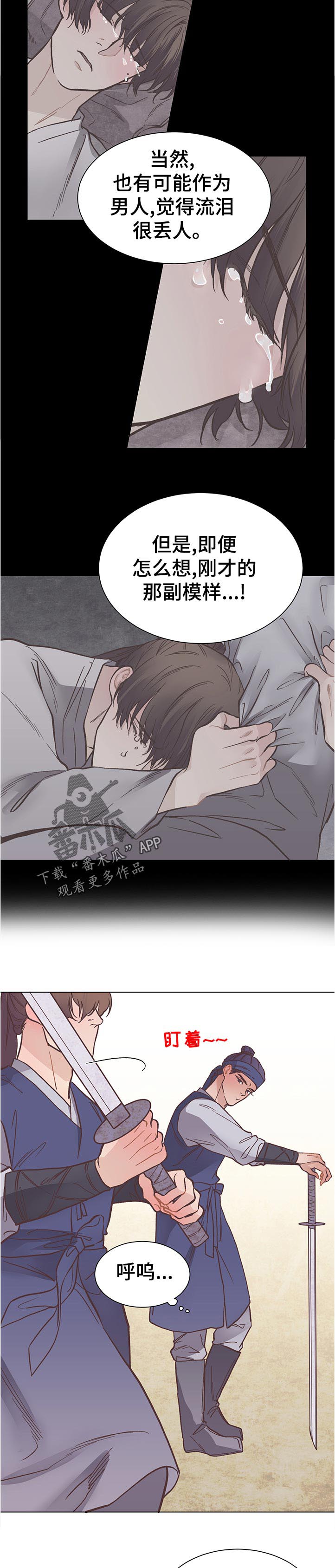 第26章：奇怪1