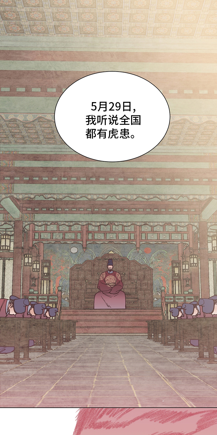 第61章：成真1