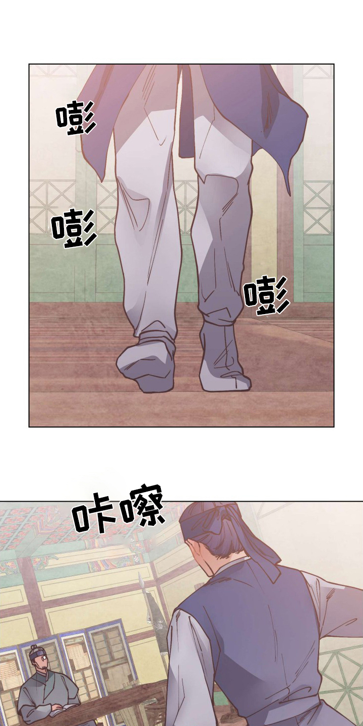 第78章：绊脚石1