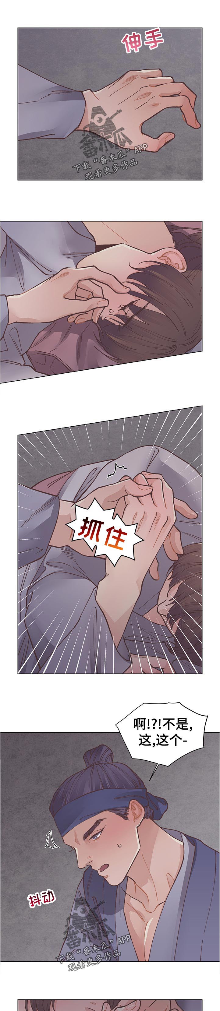 第30章：不是这个0