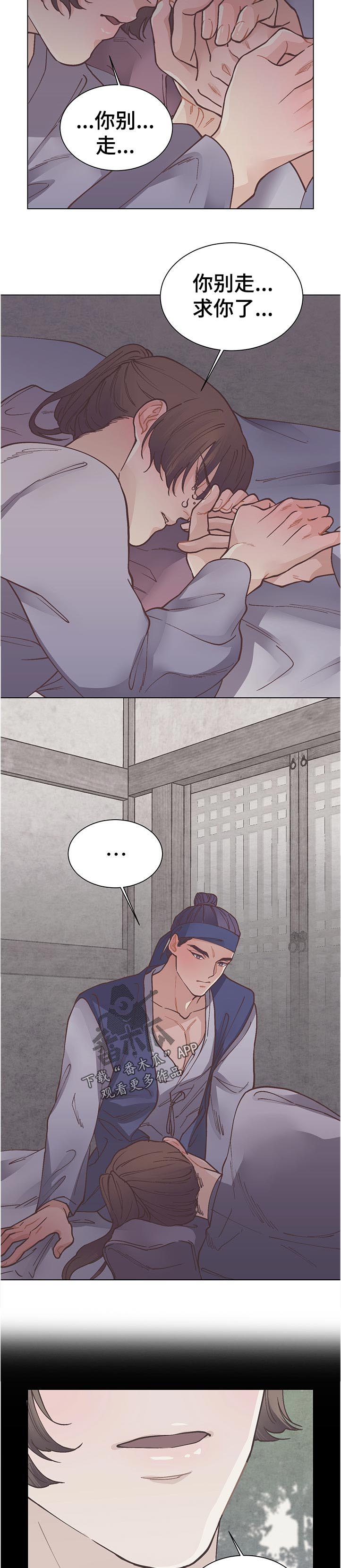 第30章：不是这个1
