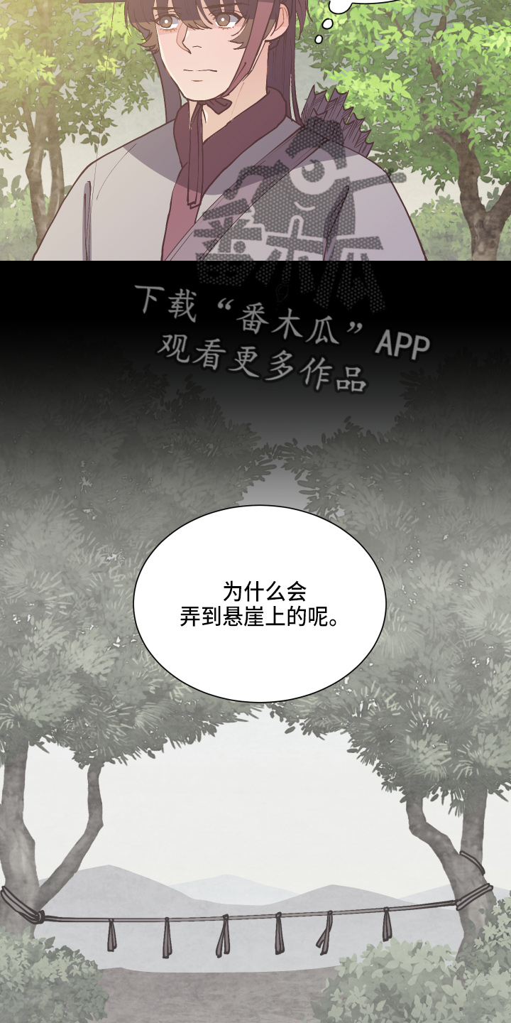 第93章：查阅1
