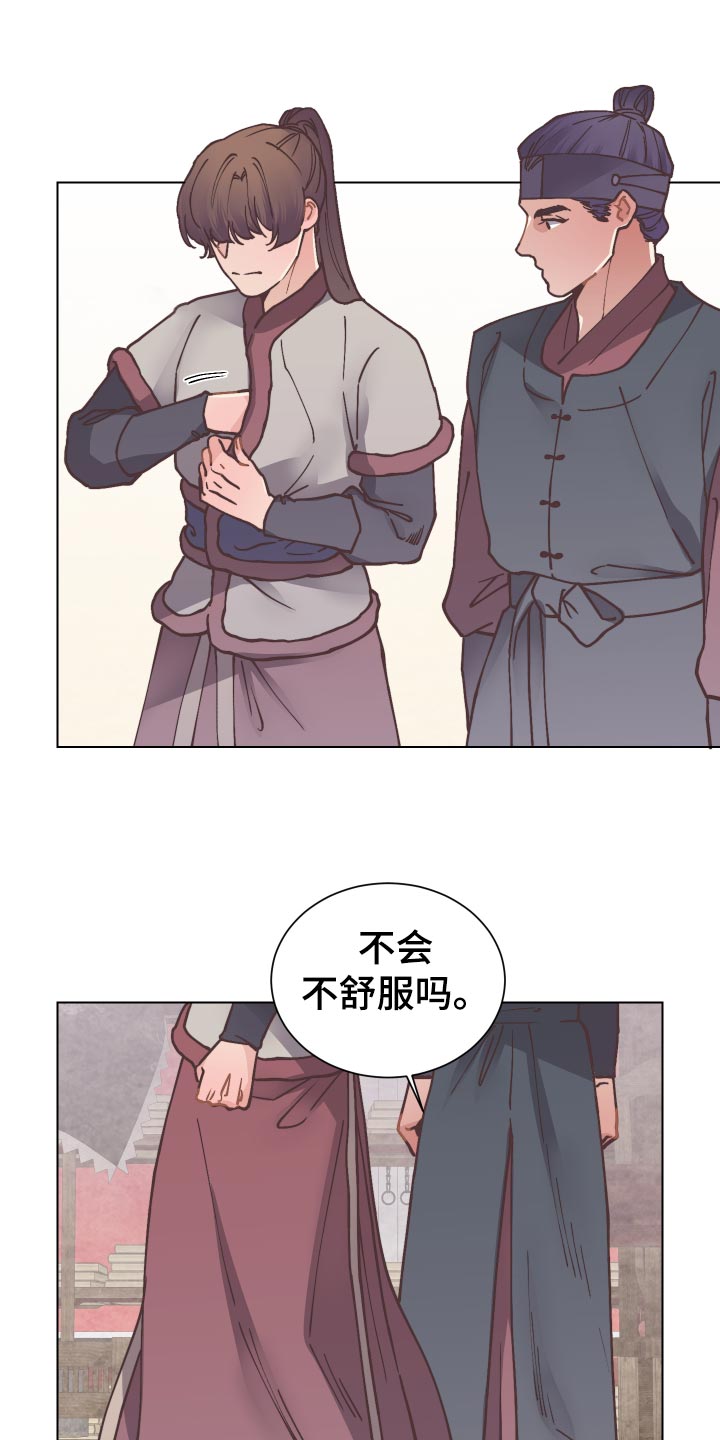 第92章：分头行动0