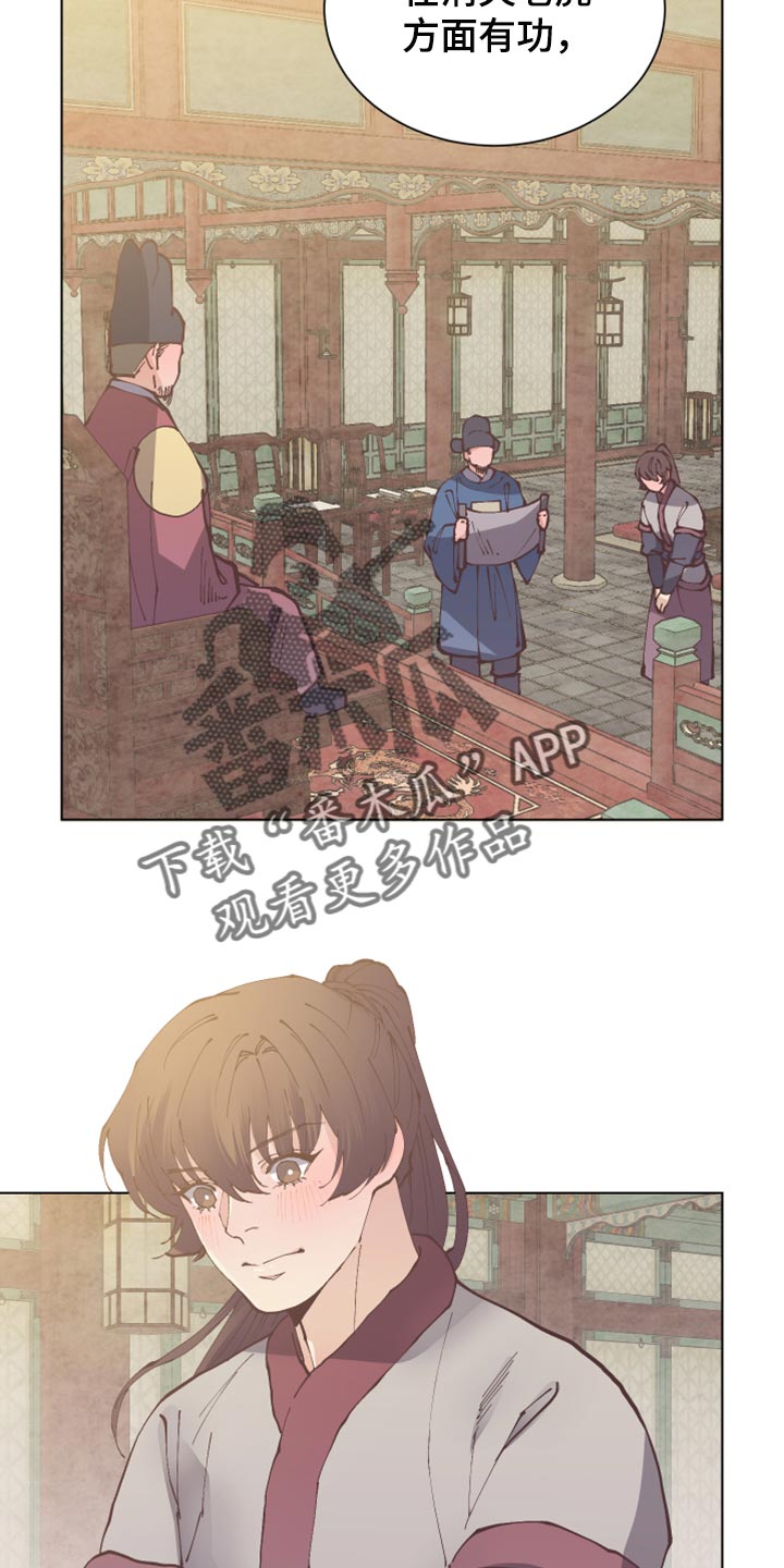 第101章：信守承诺4