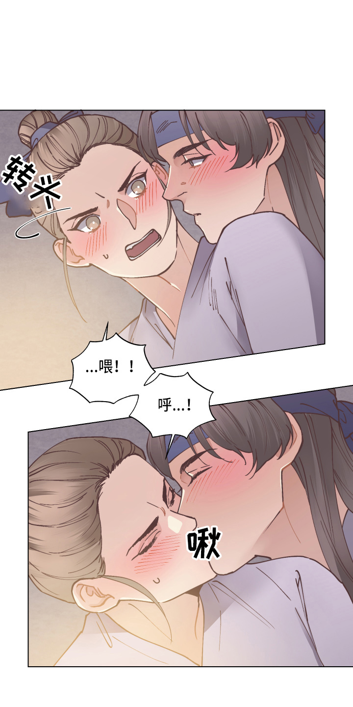 第94章：求证2