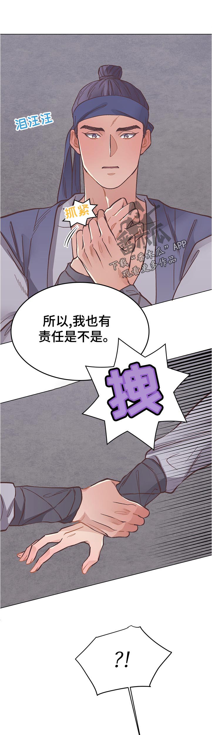 第34章：责任0