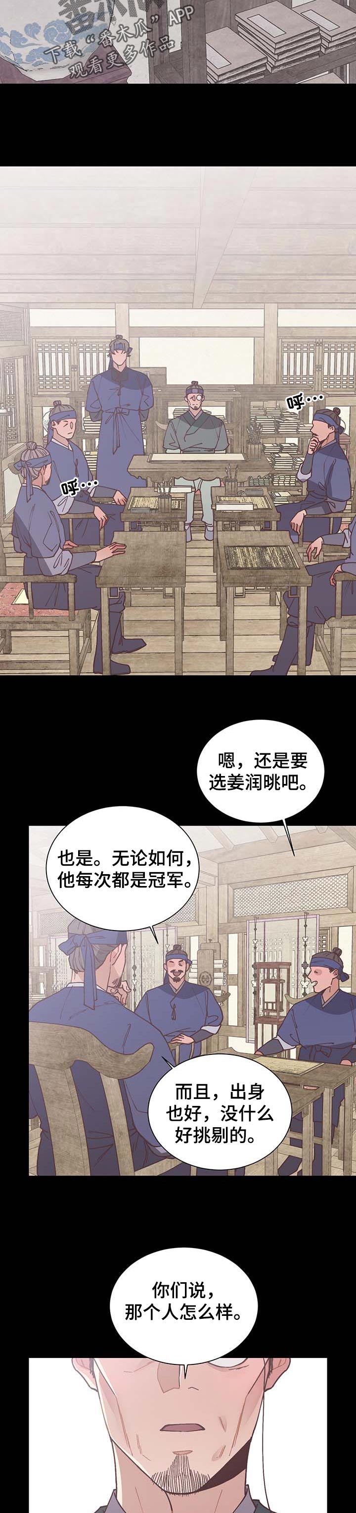 第45章：不能放过2