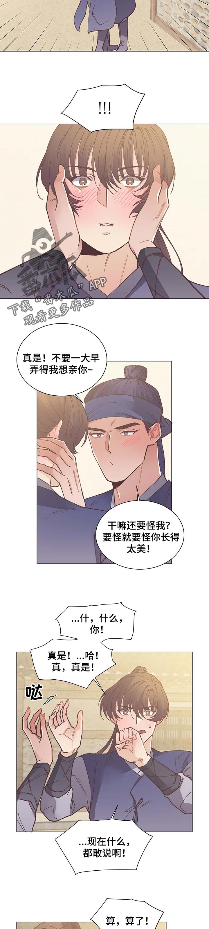 第56章：证据1
