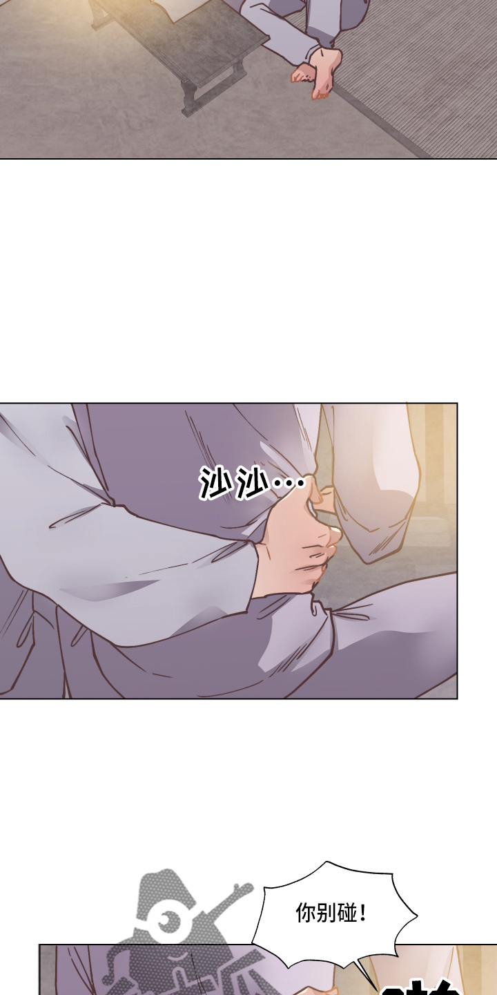 第93章：查阅4