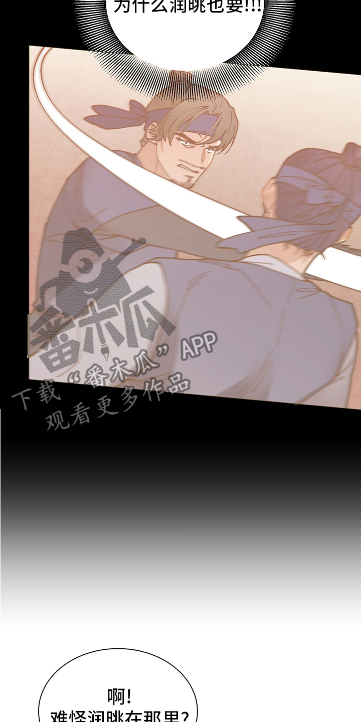第58章：我叫你打4