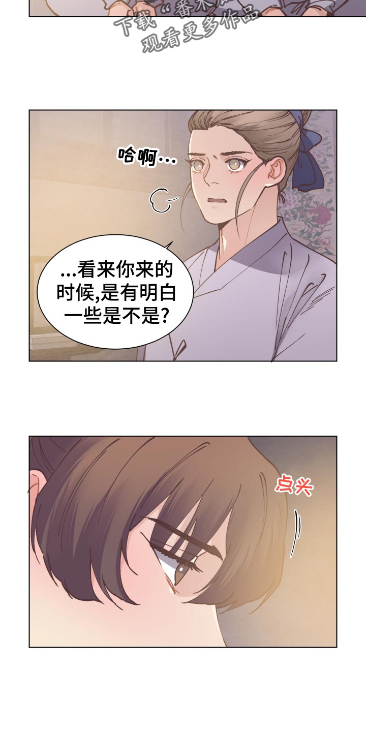 第95章：恶意报复2