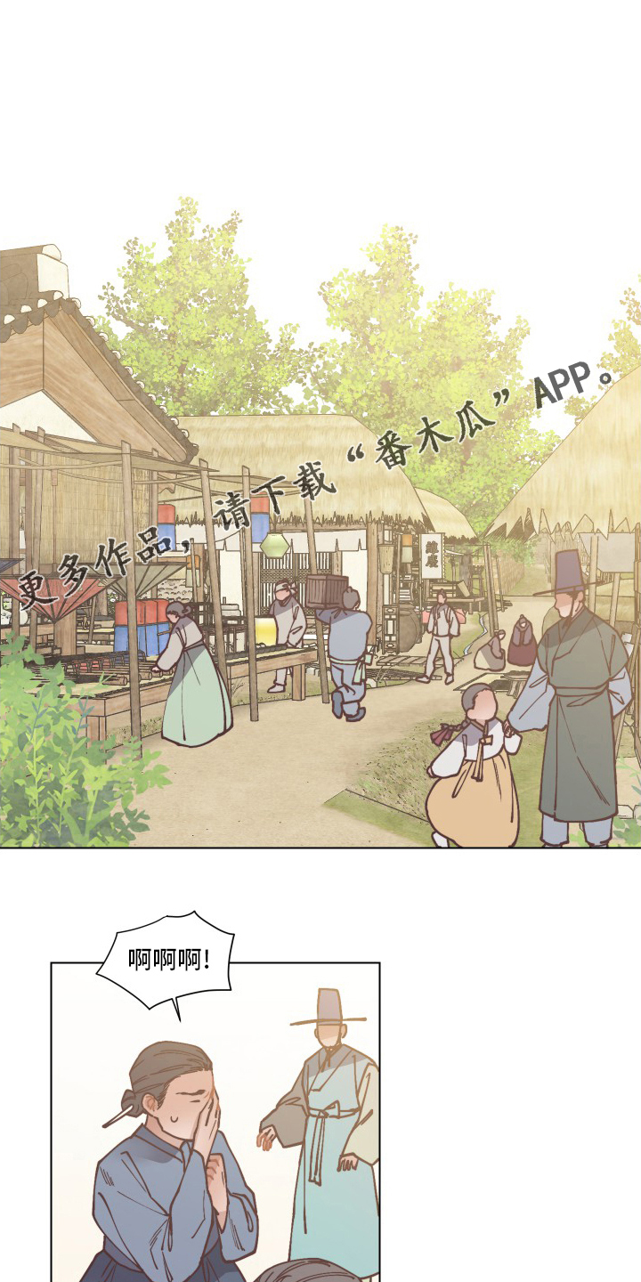 第73章：在哪0