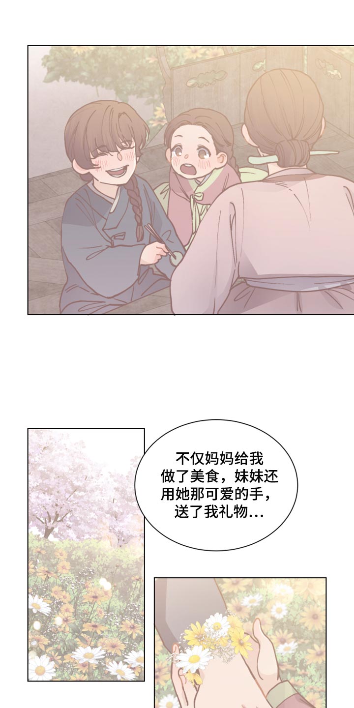 第100章：再也不会丢下你1