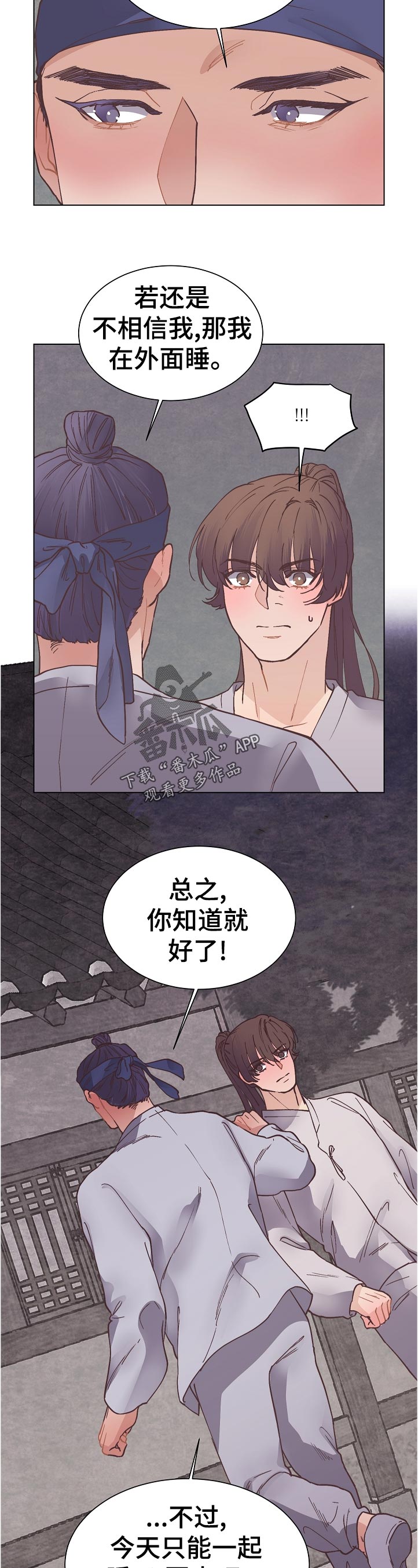 第23章：面孔1
