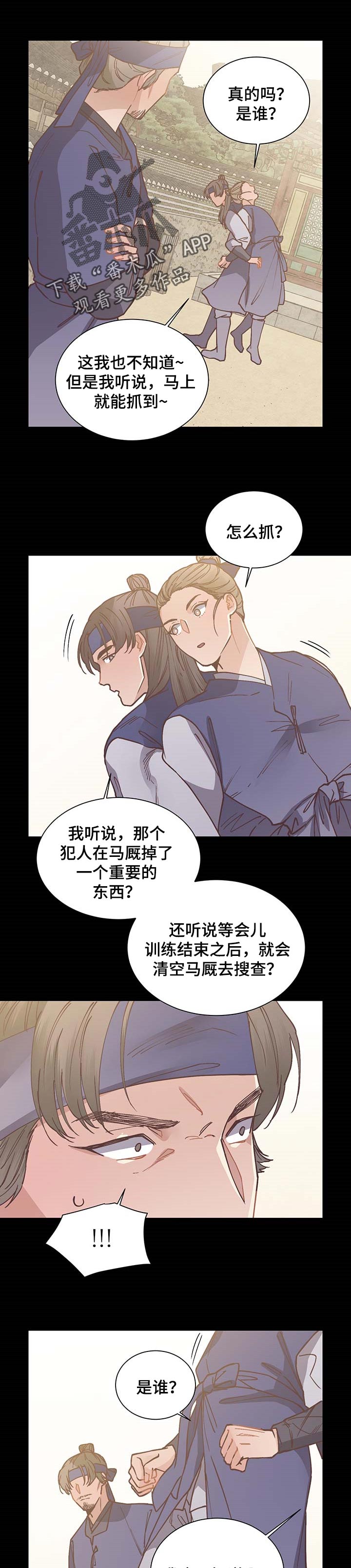 第57章：上钩1