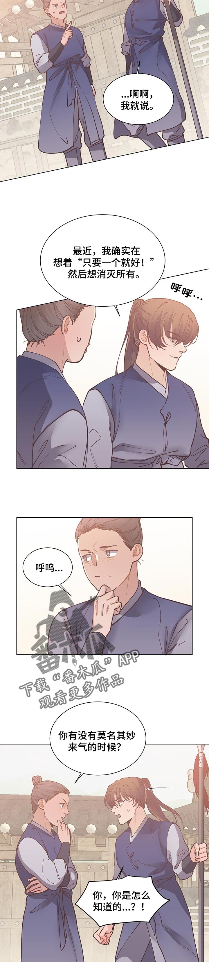第41章：生病2