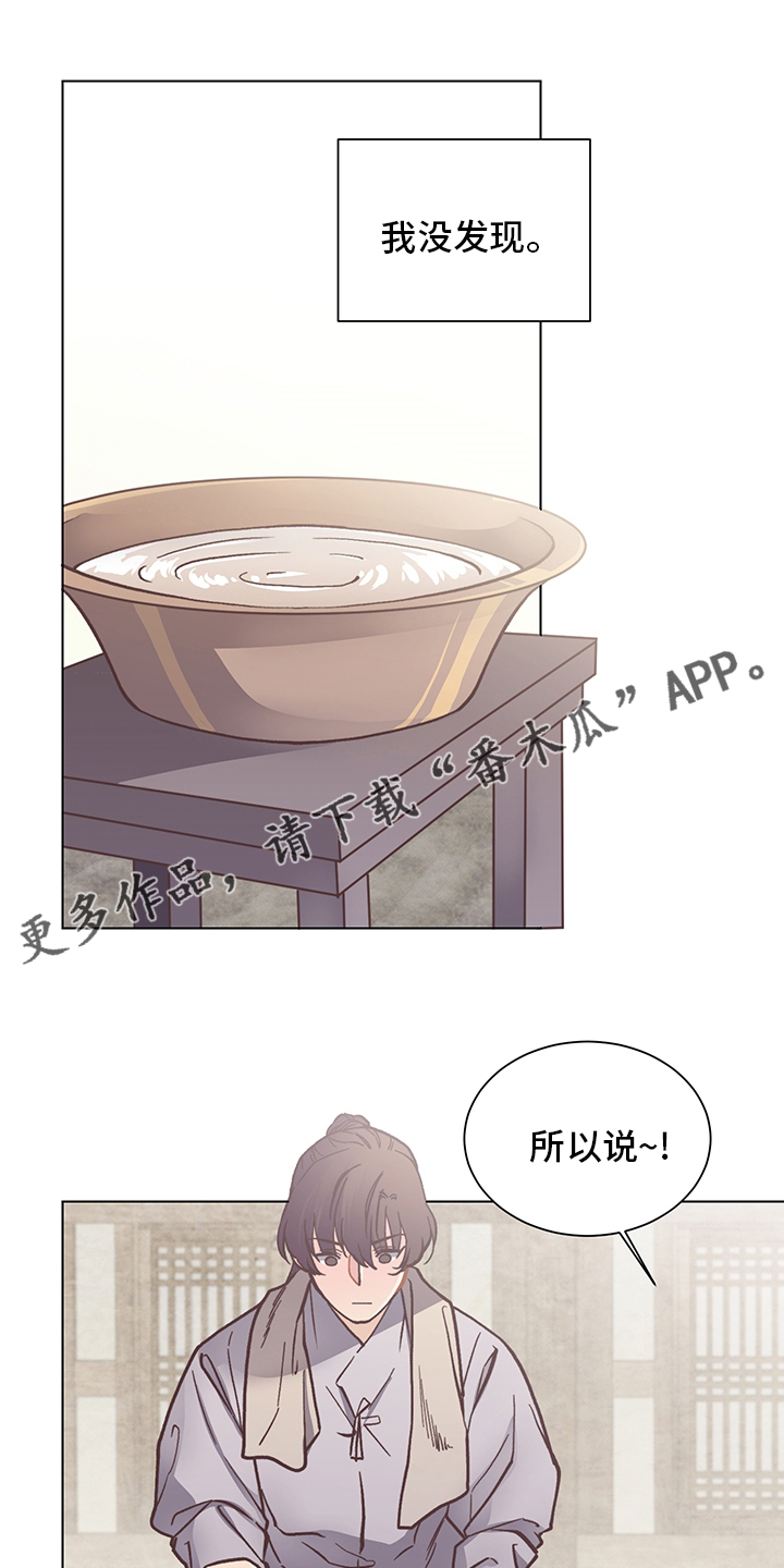 第67章：不放心0