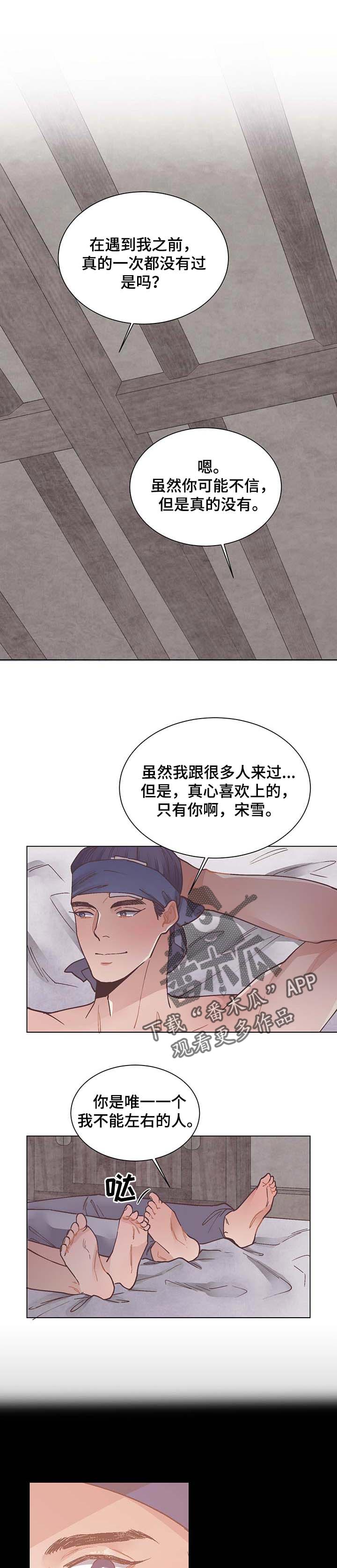 第54章：好奇0