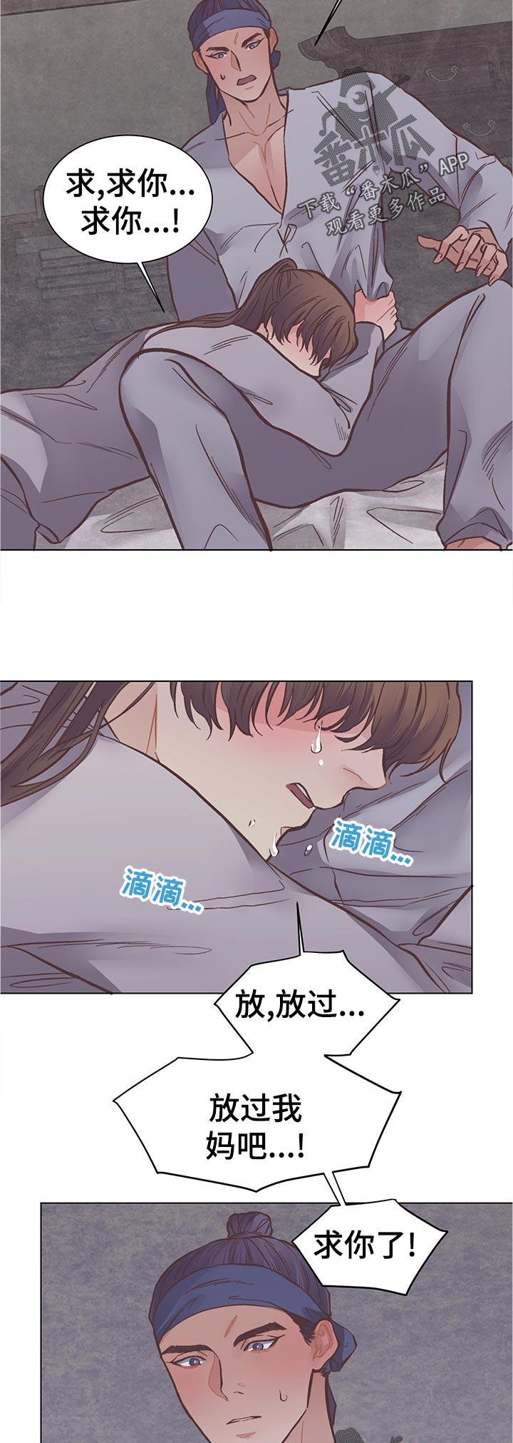 第24章：梦4