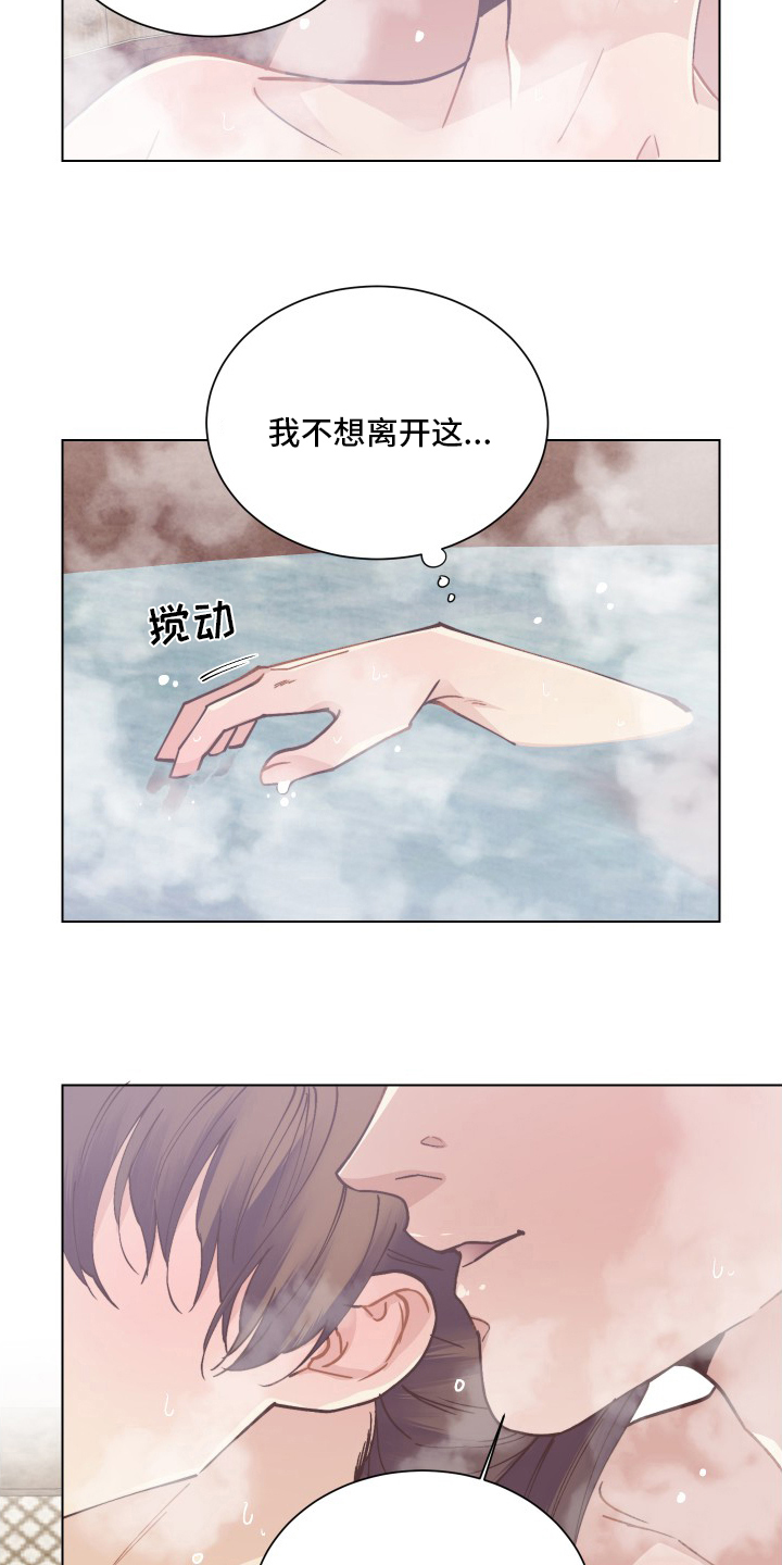 第75章：守财奴2