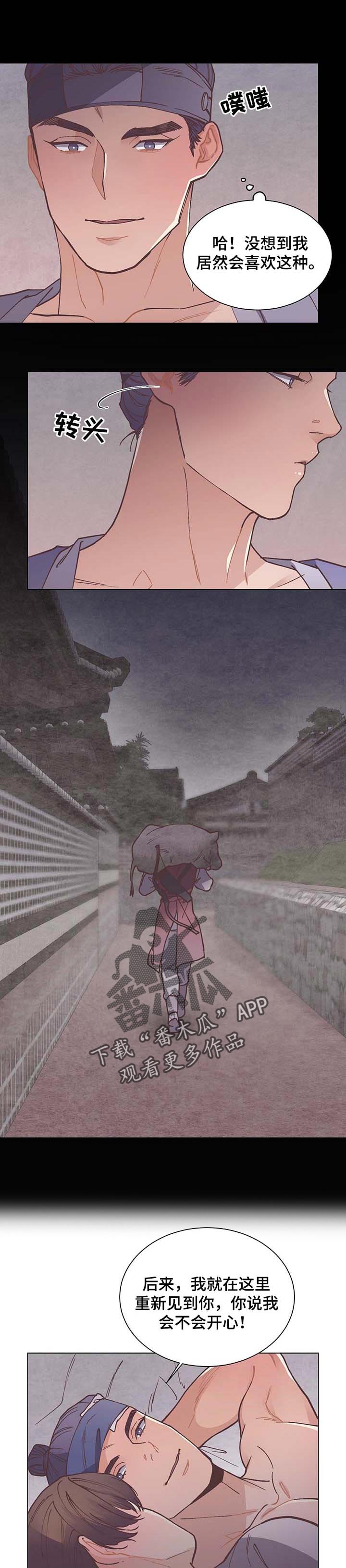 第55章：弱点3