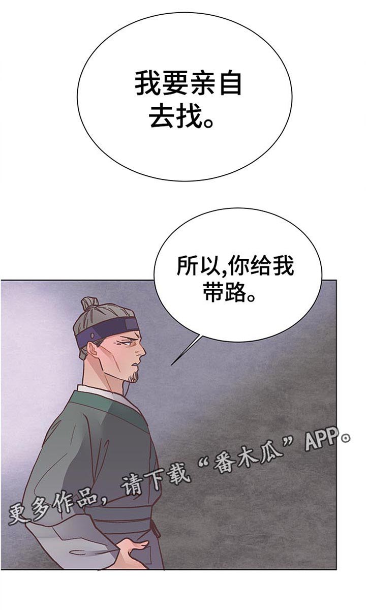 第36章：亲自去找0