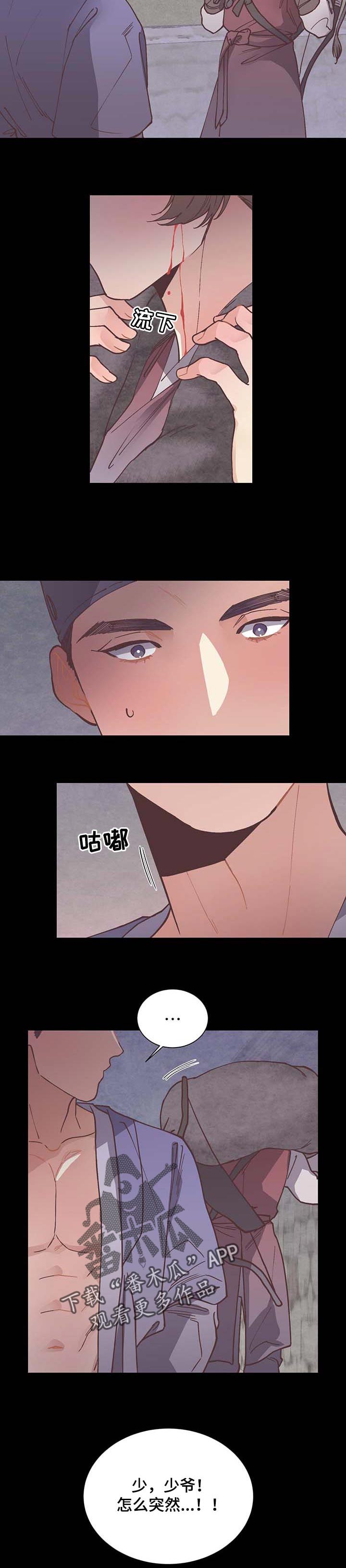 第55章：弱点2